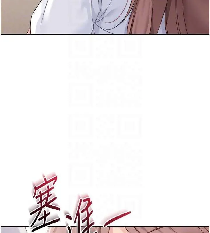 第29话-妳下面那张嘴好诚实 142